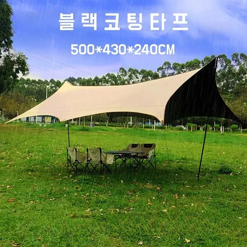 캠핑 필수템 대형 타프 리뷰정보