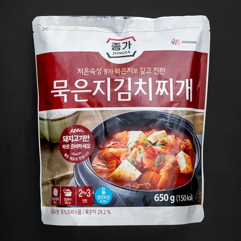 캠핑 필수템 캠핑용 김치찌개 가격정보